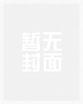 霸总心尖宠全文免费