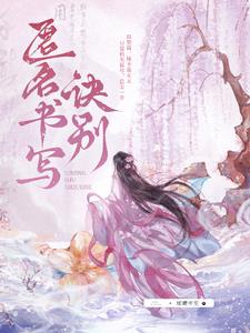 匿名咋写